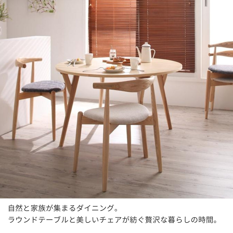 デザイナーズ ラウンドテーブルダイニング Rour ラウール