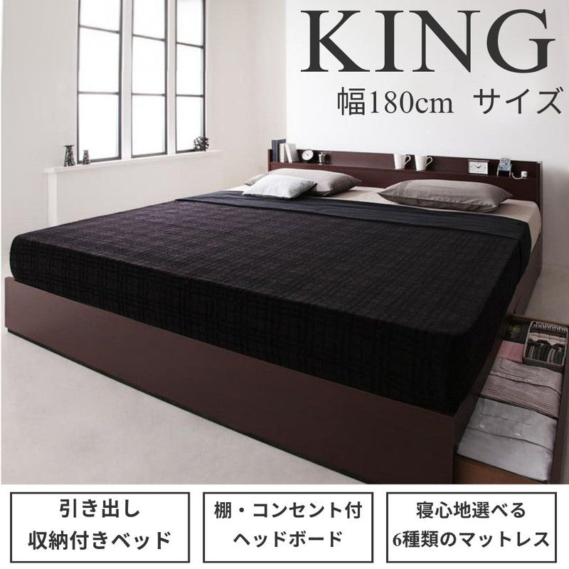 棚・コンセント付収納ベッド EverKing エヴァーキング