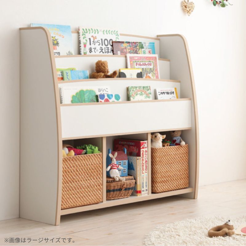 ソフト素材 リビングカラーシリーズ Lkids エルキッズ 棚付絵本ラック レギュラー フレームカラー ホワイト+ベージュ