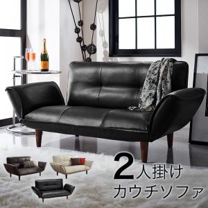 リクライニングカウチソファ レザータイプ Esta エスタ レザータイプ 2P 座面カラー ブラウン フレームカラー ナチュラル