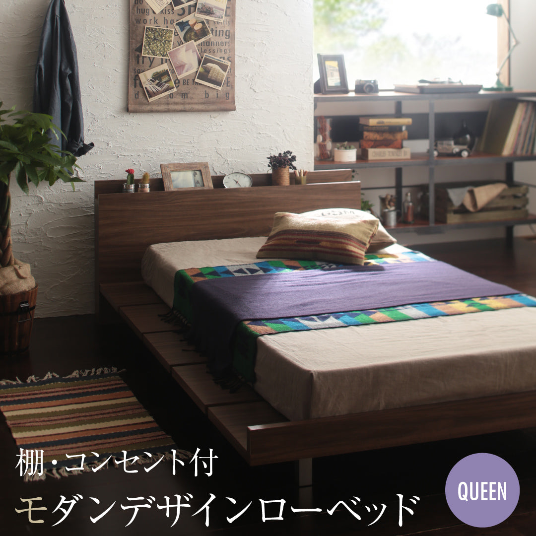 棚・コンセント付きモダンデザインローベッド Tschues チュース スタンダードボンネル付 ステージ ダブル フレームカラー ウォルナットブラウン マットレスカラー ホワイト 組立設置サービス付き