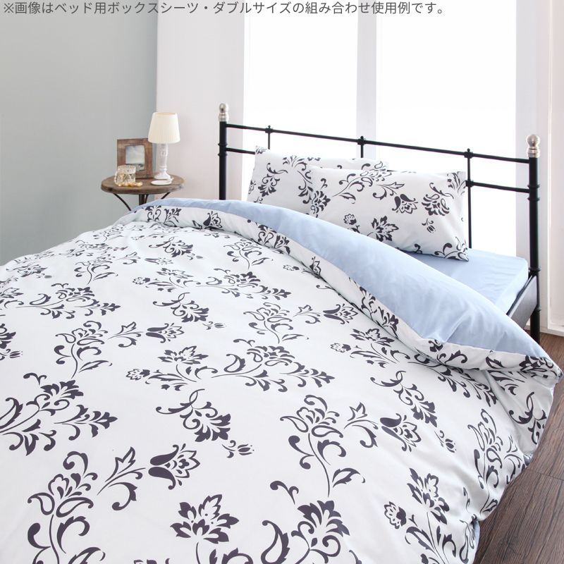 20色柄から選べる!デザインカバーリングシリーズ ベッド用ボックスシーツ セミダブル 寝具カラー 無地×グレー