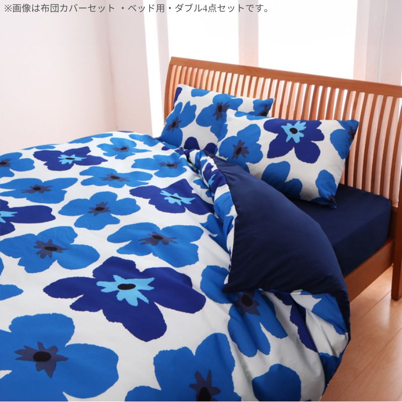 20色柄から選べる!デザインカバーリングシリーズ 布団カバーセット 柄タイプ ベッド用 シングル3点セット 寝具カラー フラワー柄×ネイビー