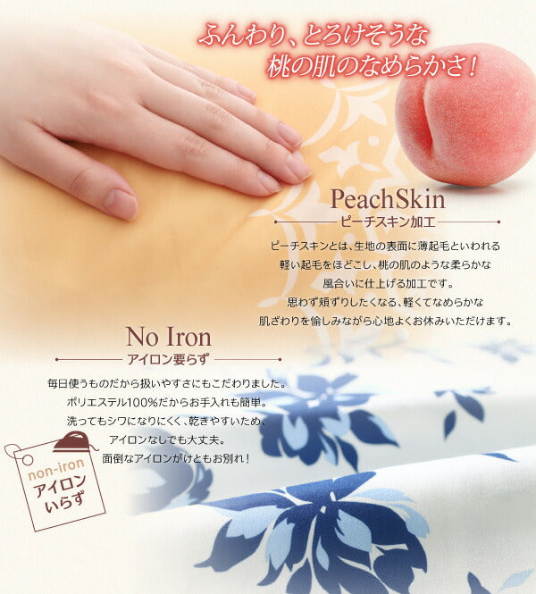 20色柄から選べる!デザインカバーリングシリーズ