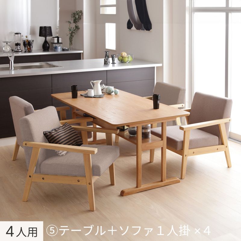 モダンデザイン ソファダイニングセット HARPER ハーパー 5点:テーブル+ソファ4点 W120+1P×4 座面カラー グレー 組立設置サービス付き