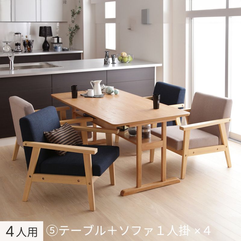 モダンデザイン ソファダイニングセット HARPER ハーパー 5点:テーブル+ソファ4点 W120+1P×4 座面カラー ネイビー×グレー 組立設置サービス付き
