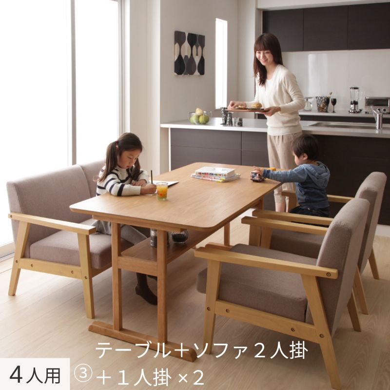 モダンデザイン ソファダイニングセット HARPER ハーパー 4点:テーブル+ソファ3点 W120+2P+1P2脚 座面カラー 1P:グレー 座面カラー 2P:グレー お客様組立
