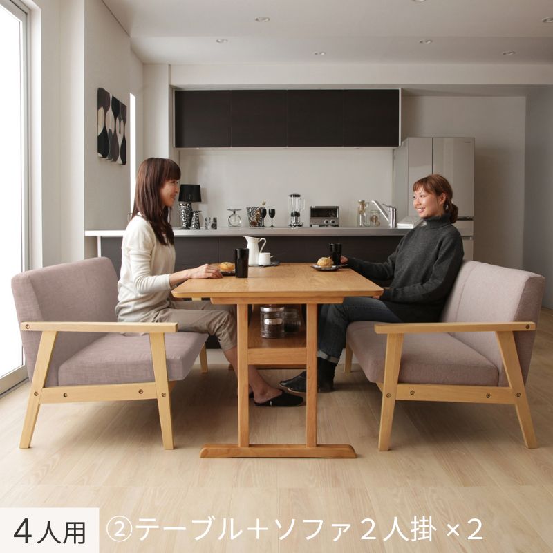 モダンデザイン ソファダイニングセット HARPER ハーパー 3点:テーブル+ソファ2点 W120+2P×2 座面カラー グレー 組立設置サービス付き