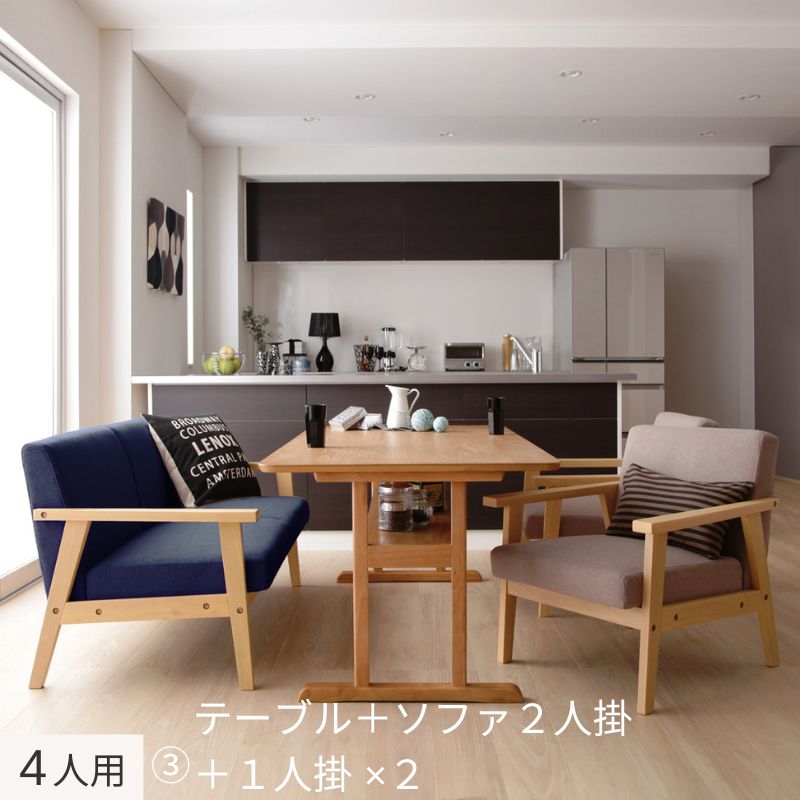 モダンデザイン ソファダイニングセット HARPER ハーパー 4点:テーブル+ソファ3点 W120+2P+1P2脚 座面カラー 1P:グレー 座面カラー 2P:ネイビー お客様組立