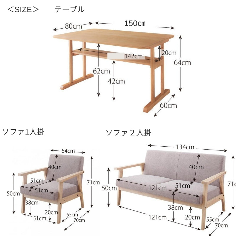 モダンデザイン ソファダイニングセット HARPER ハーパー