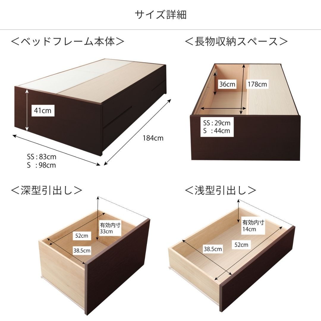日本製_ヘッドレス大容量コンパクトチェストベッド Creacion クリージョン