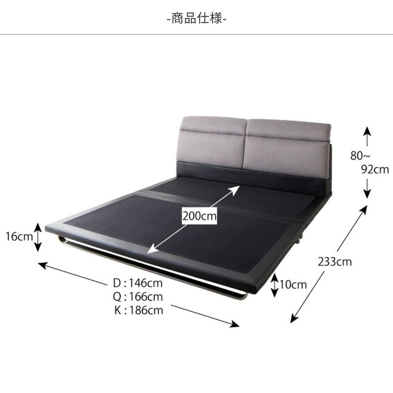 リクライニング機能付き・モダンデザインローベッド Neptuno ネプトゥーノ