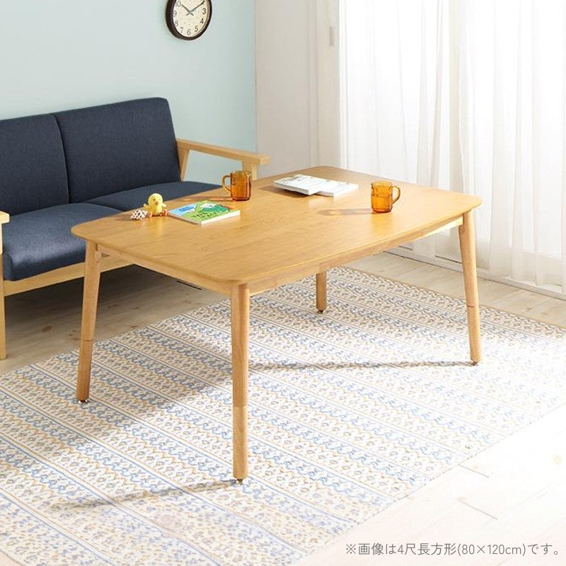 北欧デザイン高さ調整こたつテーブル Ramillies ラミリ 長方形(75×105cm) フレームカラー オークナチュラル