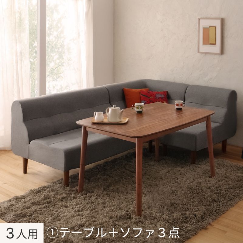こたつもソファも高さ調節できるリビングダイニングセット Norden ノルデン 4点:テーブル+ソファ3点 W105+2P+1P+コーナー フレームカラー・座面カラー グレー 組立設置サービス付き