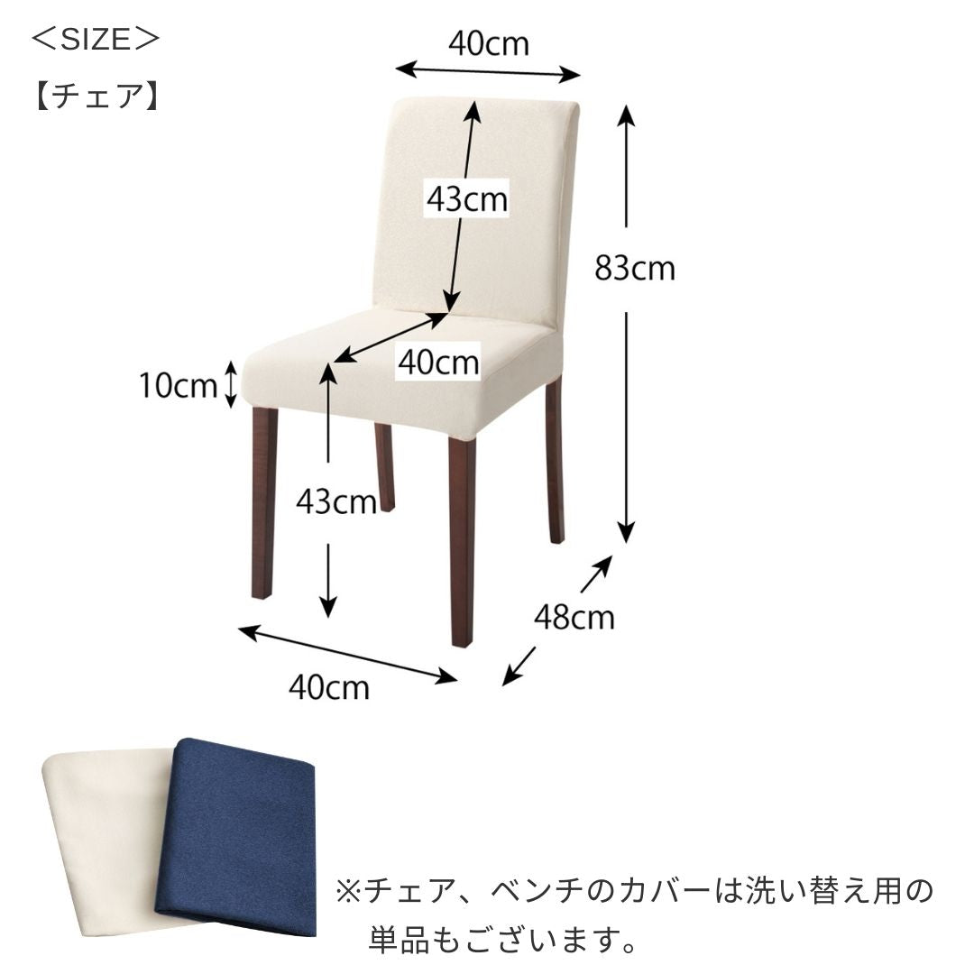 天然木ウォールナット材 デザイン伸縮ダイニングセット WALSTER ウォルスター