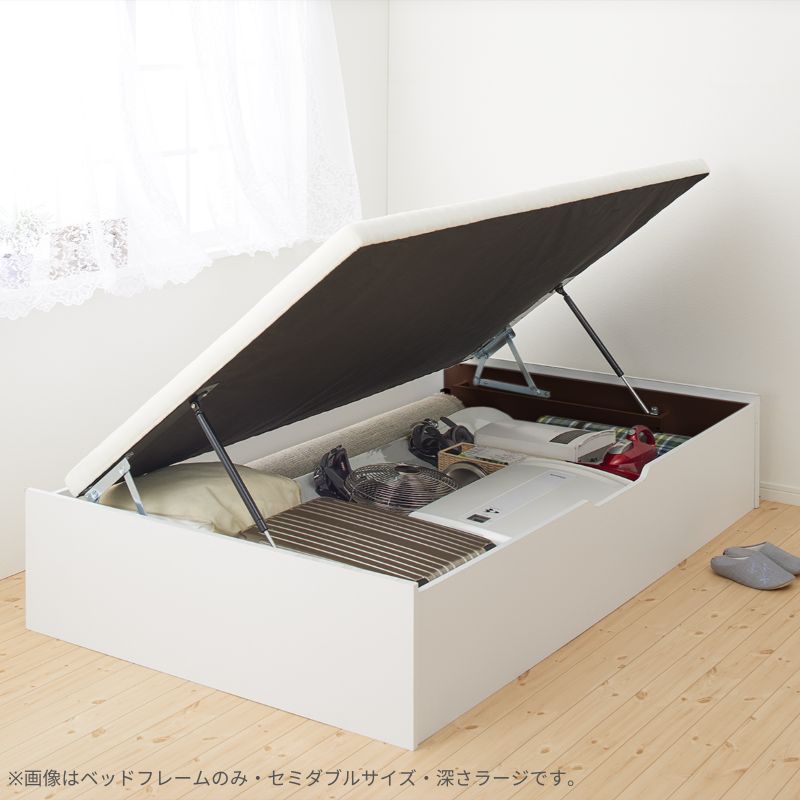 通気性抜群_ガス圧式大容量跳ね上げベッド No-Mos ノーモス 薄型スタンダードポケット付 深さラージ 横開 セミダブル フレームカラー ホワイト お客様組立