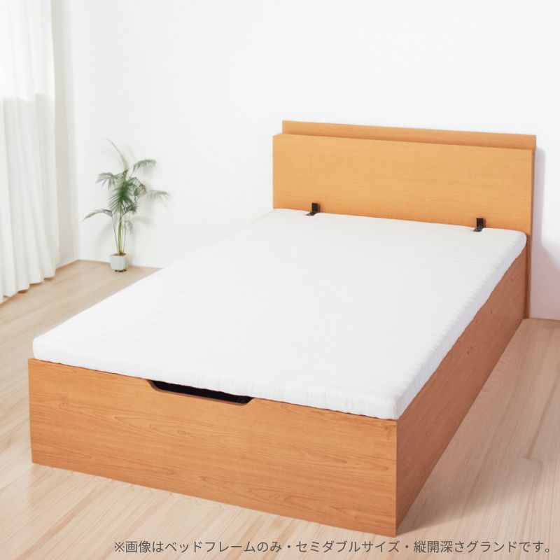 通気性抜群 棚コンセント付 跳ね上げ式ベッド Prostor プロストル 薄型プレミアムボンネル付 深さラージ 縦開 シングル フレームカラー ナチュラル 組立設置サービス付き