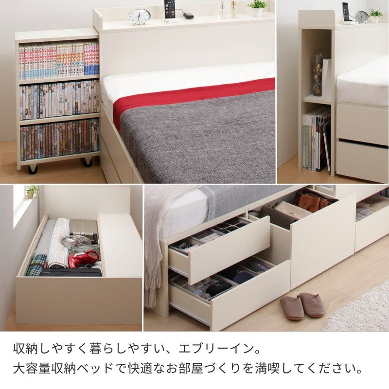 スライド収納付き_大容量チェストベッド Every-IN エブリーイン