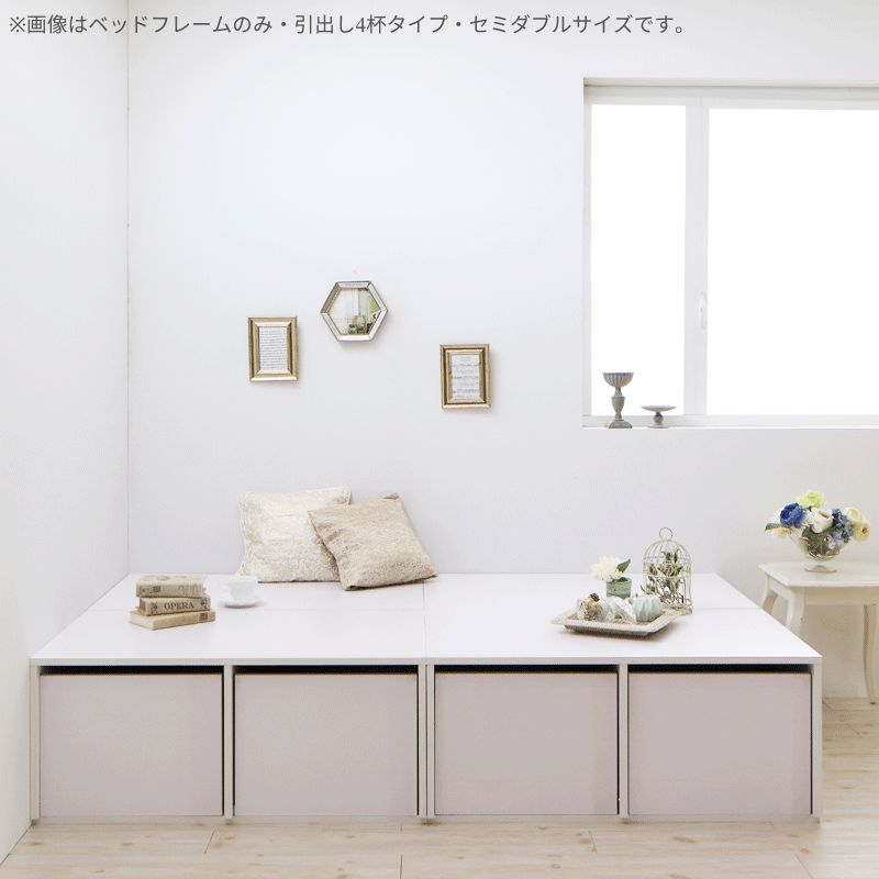 衣装ケースも入る大容量収納ベッド Friello フリエーロ ベッドフレームのみ 引き出し無 セミダブル フレームカラー ホワイト マットレスカラー お客様組立