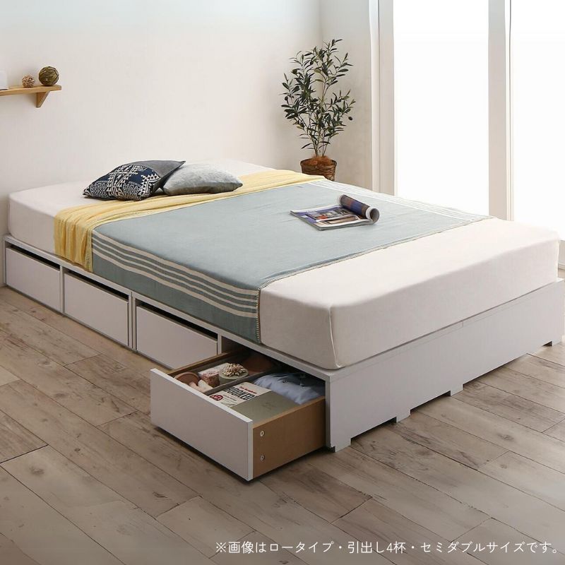 布団で寝られる大容量収納ベッド Semper センペール 薄型プレミアムボンネル付 ロータイプ ひき出し4杯 シングル フレームカラー ホワイト マットレスカラー ホワイト お客様組立