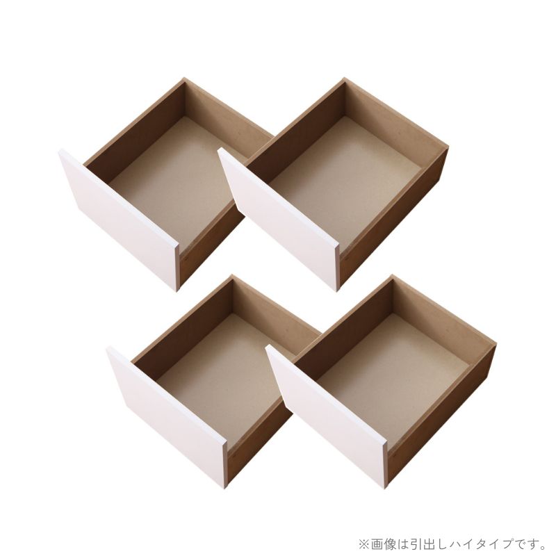 布団で寝られる大容量収納ベッド Semper センペール 専用別売引出し ハイタイプ 4杯 ハイタイプ ひき出し4杯 フレームカラー ホワイト マットレスカラー お客様組立