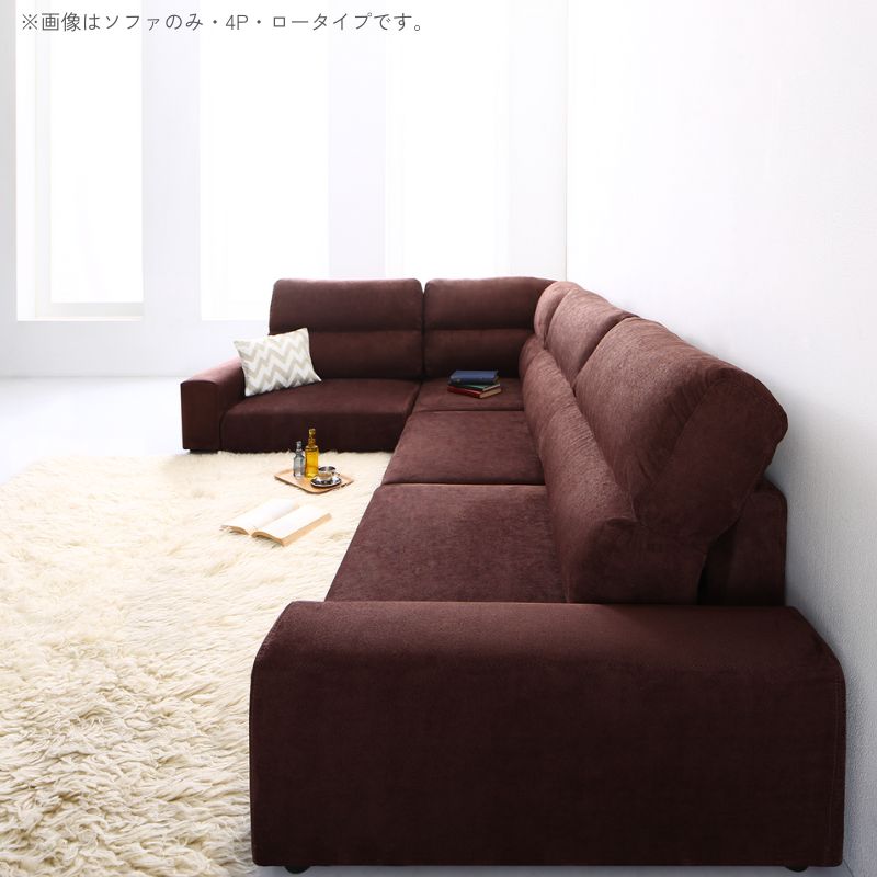 フロアコーナーソファ Leeble リーブル ソファ ハイタイプ 3人掛/幅229㎝ ソファ座面カラー ブラウン