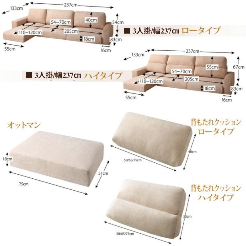 フロアコーナーカウチソファ LUFAS ルーファス