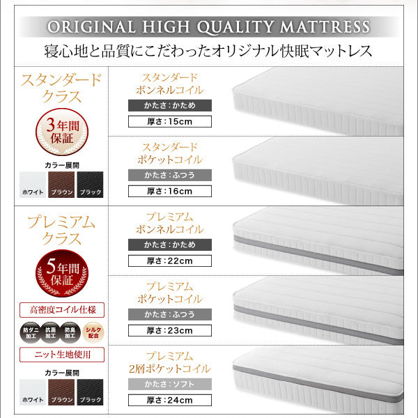 搬入・組立・簡単 寝心地が選べる ホテルダブルクッション 脚付きマットレスボトムベッド