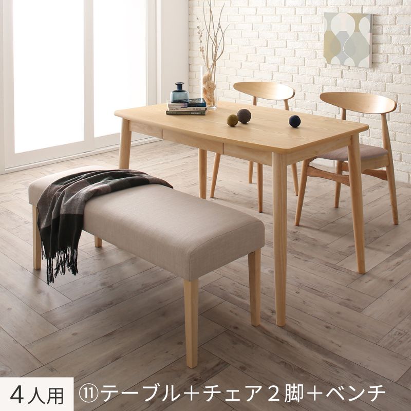 北欧スタイル ダイニング Laurel ローレル 4人用⑪ テーブル幅115×70㎝ チェア座面カラー ソフトグレー お客様組立