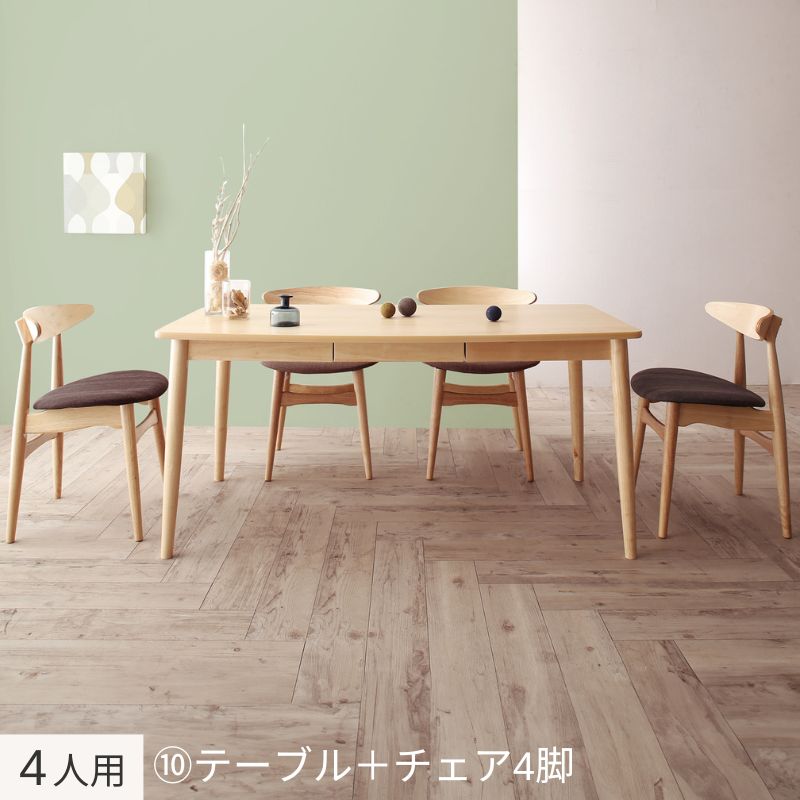 北欧スタイル ダイニング Laurel ローレル 4人用⑩ テーブル幅150×80㎝ チェア座面カラー ミディアムグレー お客様組立