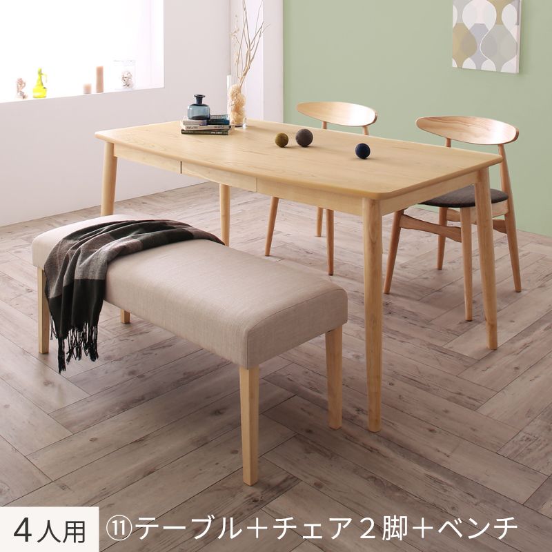 北欧スタイル ダイニング Laurel ローレル 4人用⑪ テーブル幅150×80㎝ チェア座面カラー ミディアムグレー お客様組立
