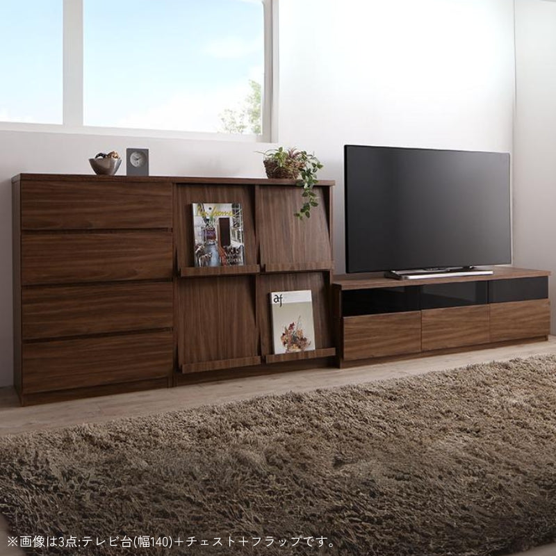 リビングボードが選べるテレビ台シリーズ TV-line テレビライン 3点:テレビ台+チェスト+フラップ 幅140 本体カラー ウォルナットブラウン