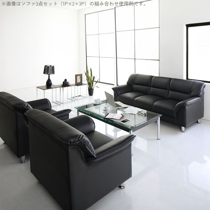セットが選べるモダンデザイン応接ソファセット シンプルモダンシリーズ BLACK ブラック ソファ3点セット 1P×2+3P 座面カラー ブラック フレームカラー