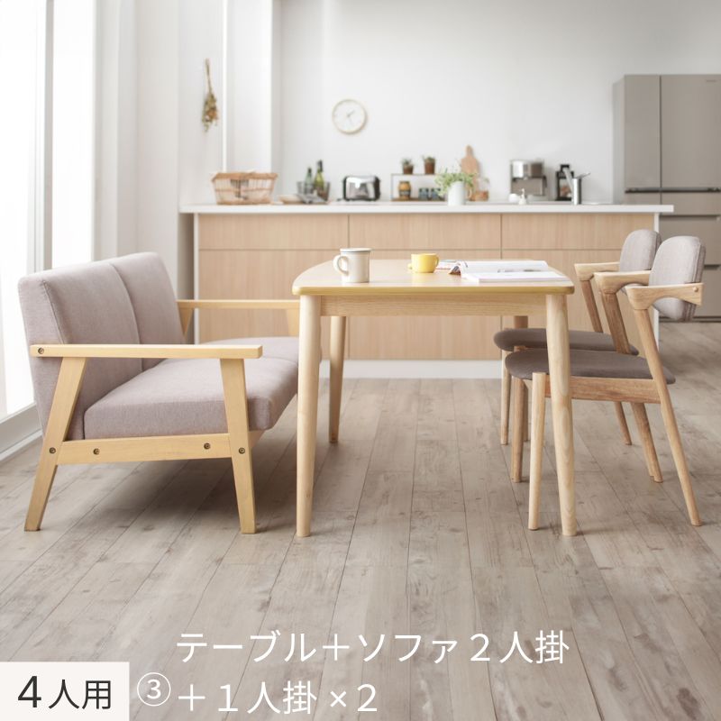 子供の高さに合わせた リビング学習ダイニングセット Stud スタッド 4点:テーブル+2Pソファ+チェア2脚 W120 フレームカラー ファブリックカラー グレー 組立設置サービス付き