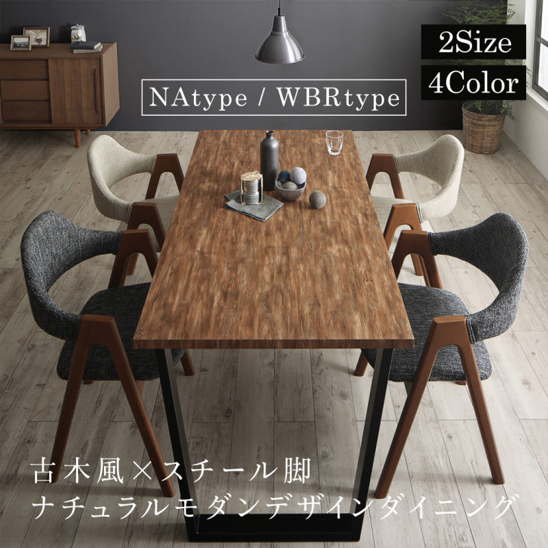 古木風×スチール脚ナチュラルモダンデザインダイニング FOLKIS フォーキス 4点:テーブル+チェア×2+ベンチ W120 フレームカラー NA 座面カラー サンドベージュ2脚 組立設置サービス付き