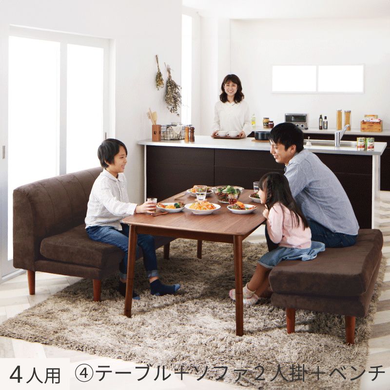 ずっと使えて快適。こたつもソファも高さ調節できるソファダイニングセット Famoria ファモリア 3点:テーブル+ソファ+ベンチ W135+2P フレームカラー・座面カラー ブラウン お客様組立