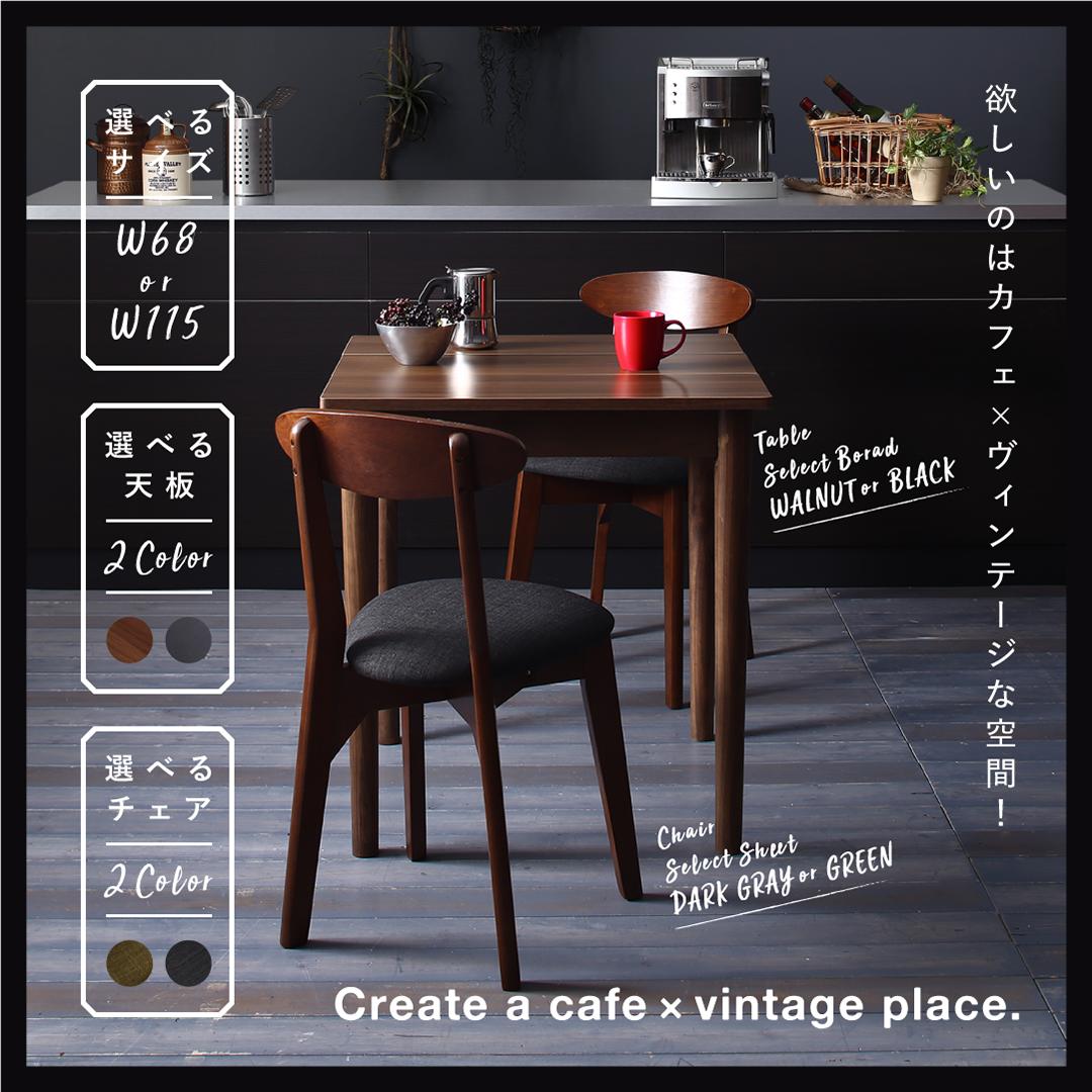 カフェ ヴィンテージ ダイニング Mumford マムフォード 4点:テーブル+チェア×2+スツール W68 フレームカラー・座面カラー ブラック×ブラウン 座面カラー チェア:GRE2脚 スツール:DGRY お客様組立