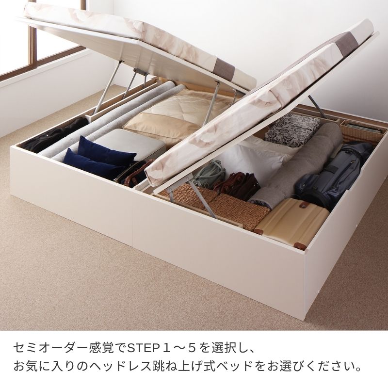 国産跳ね上げ収納ベッド Regless リグレス