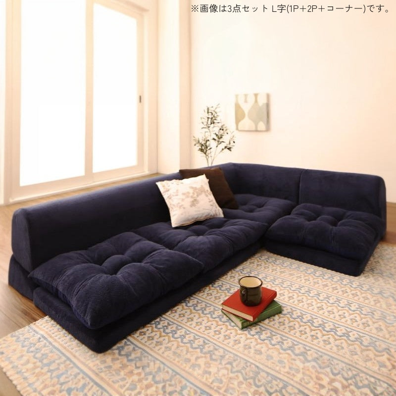 ふわふわなめらかマイクロファイバーフロアコーナーソファ mofli モフリ ソファ4点セット L字 2P×3+コーナー 座面カラー ネイビー