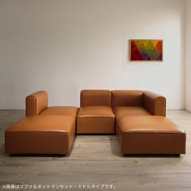レイアウト自由自在 ユニットデザインコーナーソファセット UNONU ウノン ソファ&オットマンセット ミドルタイプ 4P 座面カラー キャメルブラウン