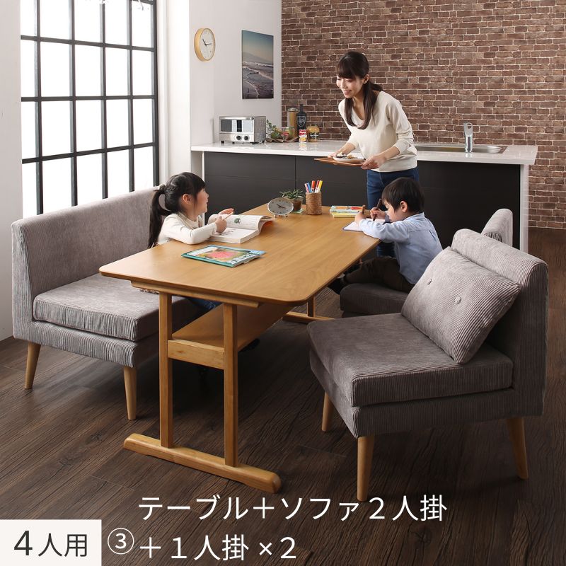 ファミリー向け 棚付き ソファダイニングセット Colta コルタ 4人用③ テーブル幅150×80㎝ ソファ2人掛座面カラー ソフトグレー ソファ1人掛座面カラー ソフトグレー 組立設置サービス付き