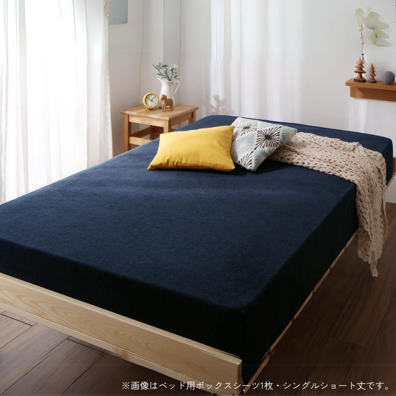 10色から選べるショート丈専用 ザブザブ洗えて気持ちいい コットンタオルのパッド・シーツ 敷きパッド 1枚 セミシングル ショート丈 寝具カラー ミッドナイトブルー