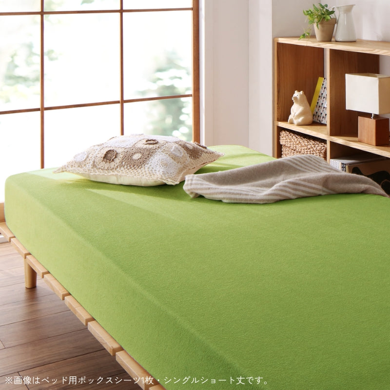 10色から選べるショート丈専用 ザブザブ洗えて気持ちいい コットンタオルのパッド・シーツ パッド一体型ボックスシーツ 1枚 セミシングル ショート丈 寝具カラー モスグリーン
