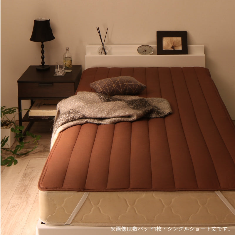 ショート丈専用 お買い得綿混パッド・シーツ ベッド用ボックスシーツ 2枚 セミシングル ショート丈 寝具カラー モカブラウン