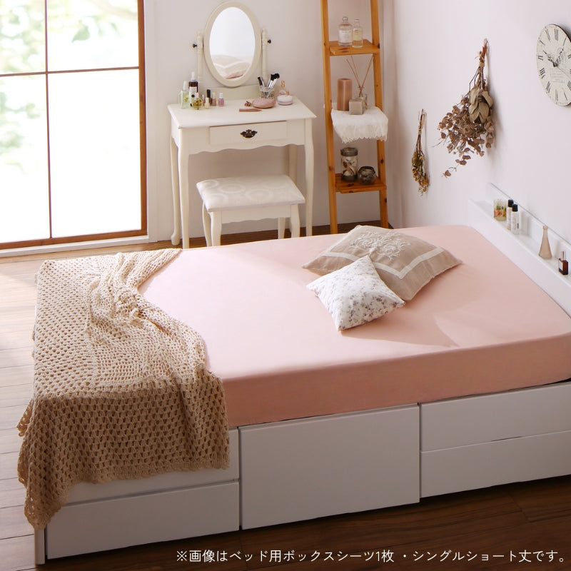 ショート丈専用 お買い得綿混パッド・シーツ 敷きパッド 同色2枚セット セミダブル ショート丈 寝具カラー さくら