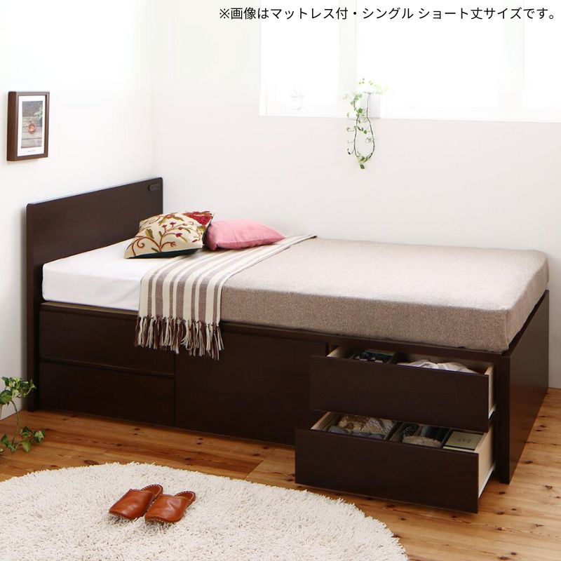 コンセント付き国産コンパクトチェスト収納ベッド Flumen フルーメン 薄型抗菌国産ポケット付 セミシングル ショート丈 フレームカラー ダークブラウン 組立設置サービス付き