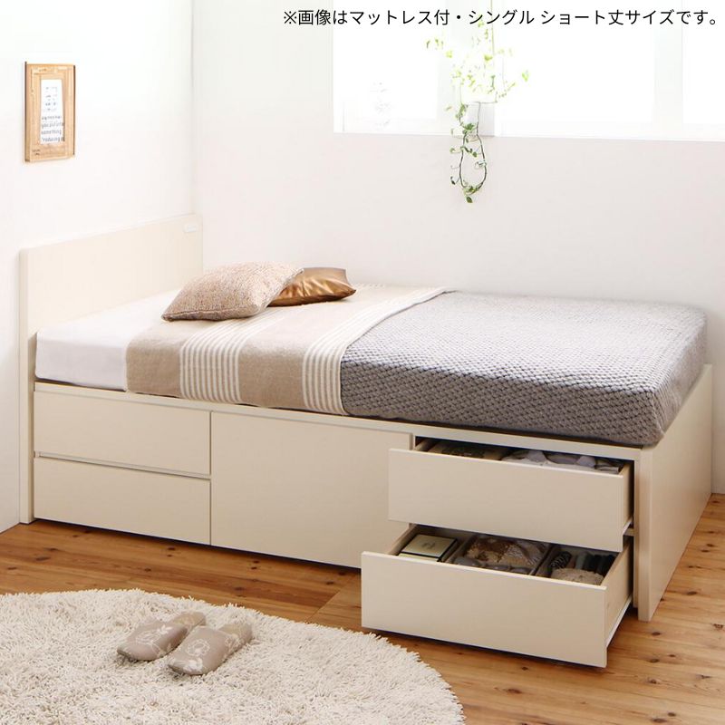 コンセント付き国産コンパクトチェスト収納ベッド Flumen フルーメン ベッドフレームのみ セミシングル ショート丈 フレームカラー ホワイト お客様組立