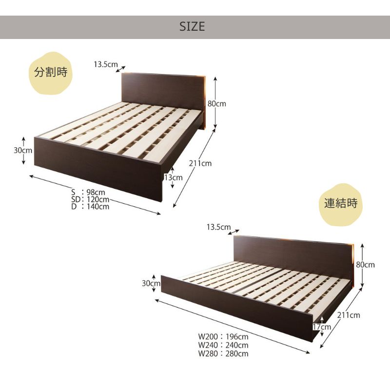高さ調整できる国産ファミリーベッド LANZA ランツァ