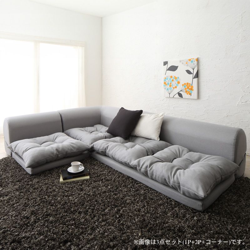 フロアコーナーソファ Populs ポプルス ソファ3点セット 1P+2P+コーナー 座面カラー グレー
