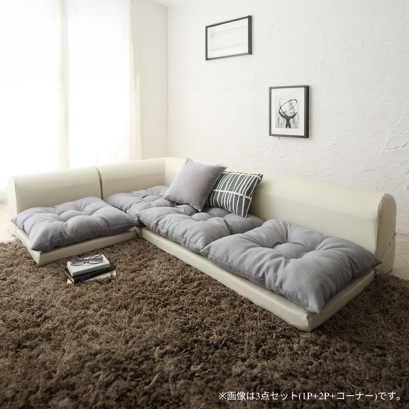 フロアコーナーソファ Populs ポプルス ソファ3点セット 2P×2+コーナー 座面カラー グレー×レザーアイボリー